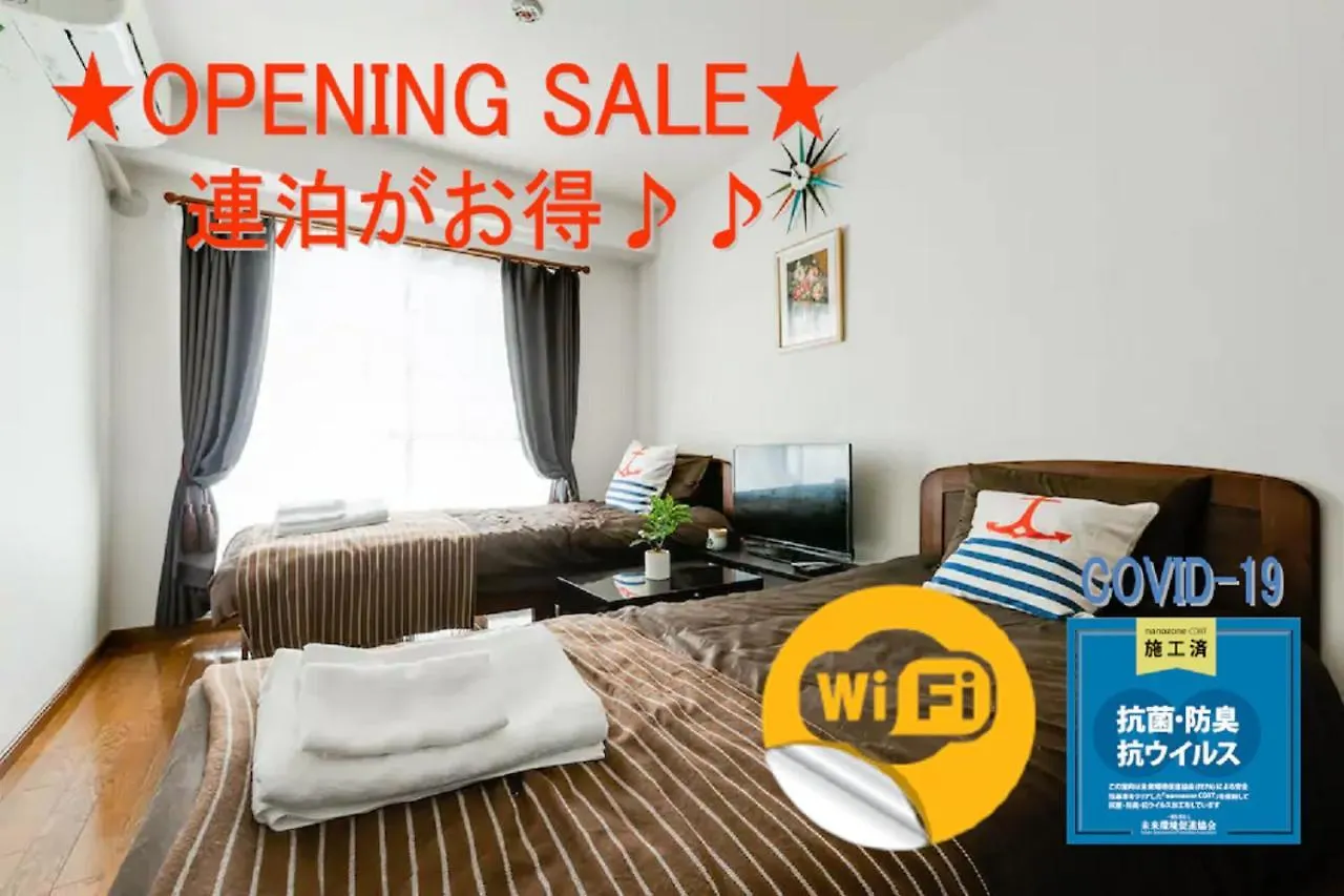 アパート Skycity24 大阪市 日本