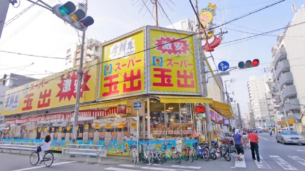 Skycity24 大阪市