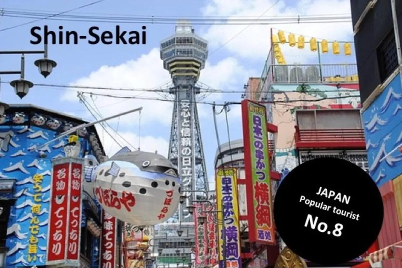 Skycity24 大阪市