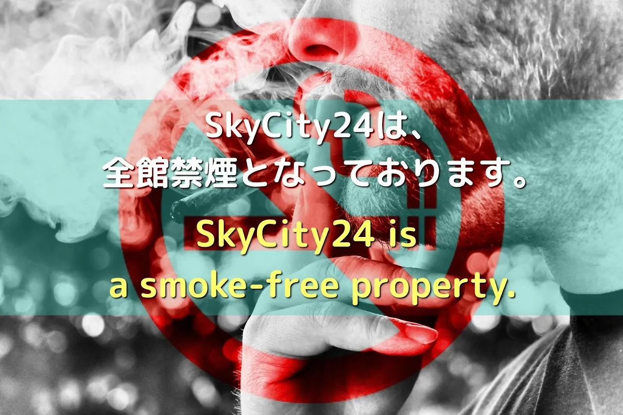 アパート Skycity24 大阪市